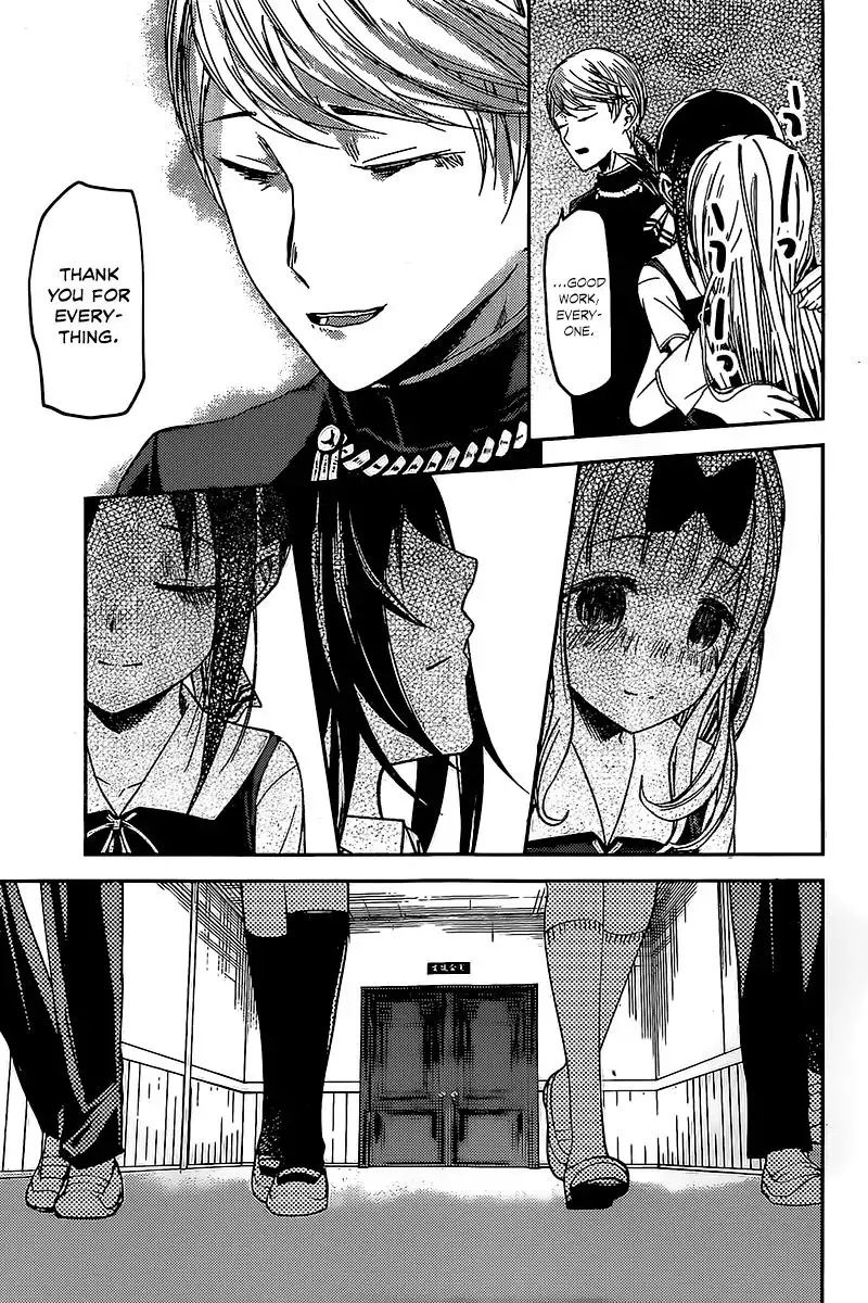 Kaguya-sama wa Kokurasetai - Tensai-tachi no Renai Zunousen Chapter 59 17